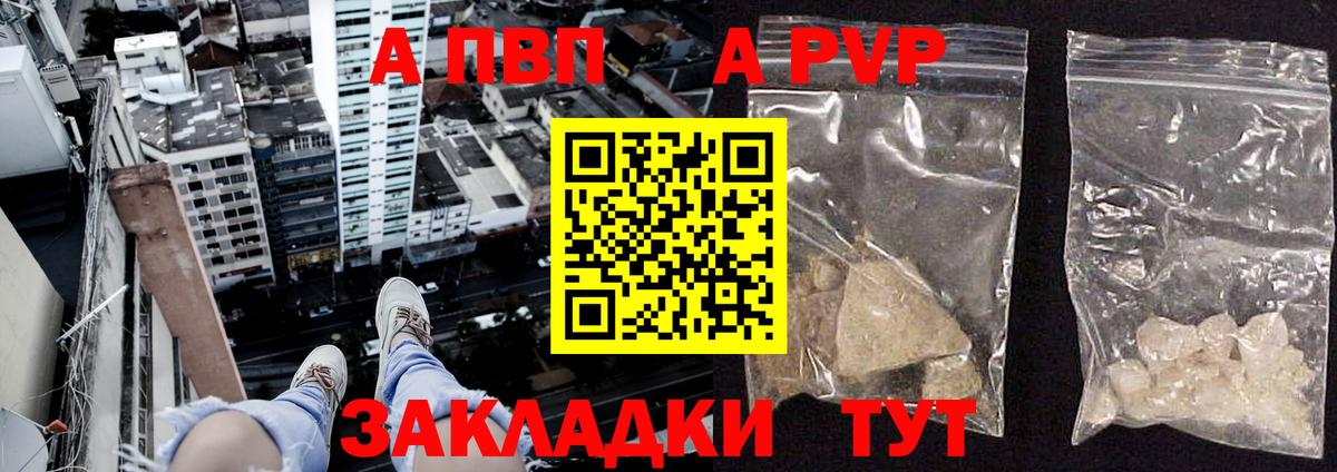 Альфа ПВП СК Бирск