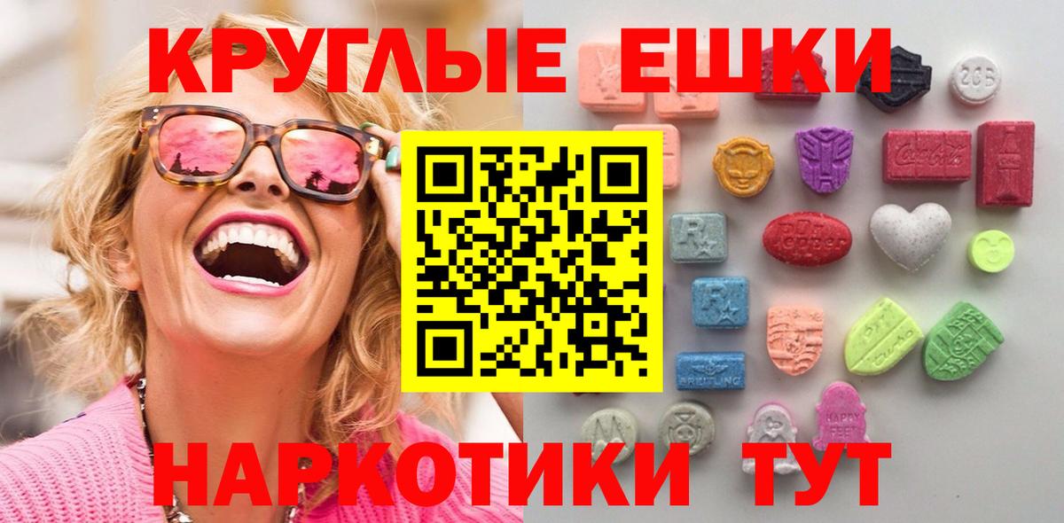Экстази DUBAI Бирск