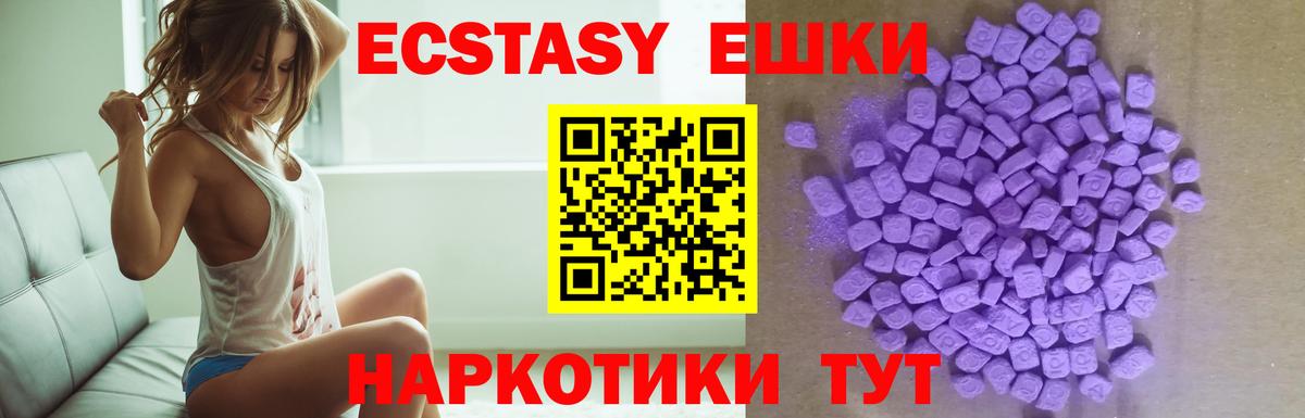 Бирск    tor  Ecstasy  Вход с VPN  ЭКСТАЗИ 250 мг 