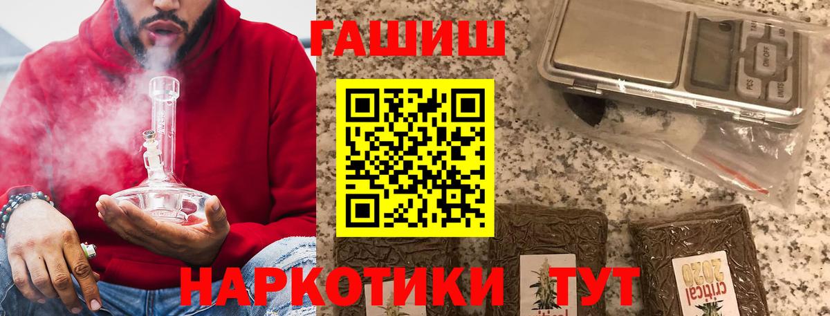ГАШ Ice-O-Lator  ГАШ Ice-O-Lator  Бирск  ГАШИШ  Вход с VPN 