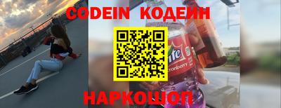меф VHQ Усть-Джегута