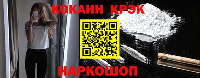 меф VHQ Усть-Джегута
