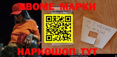меф VHQ Усть-Джегута