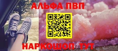 меф VHQ Усть-Джегута