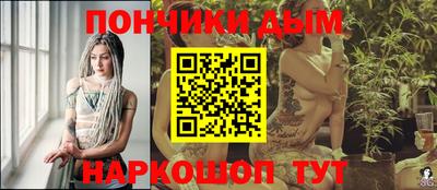меф VHQ Усть-Джегута