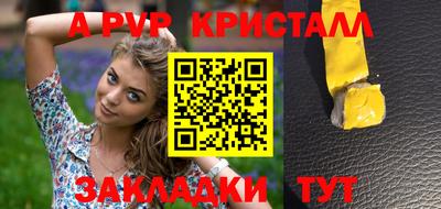 винт Усть-Илимск
