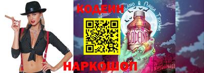 меф VHQ Усть-Джегута