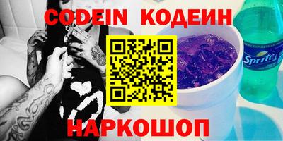 винт Усть-Илимск