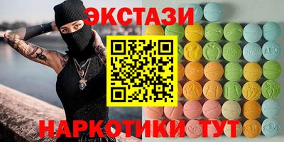 винт Усть-Илимск