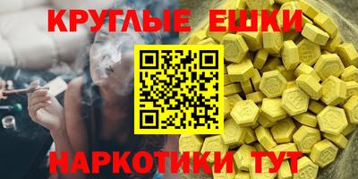 винт Усть-Илимск