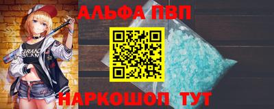 винт Усть-Илимск