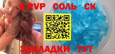 меф VHQ Усть-Джегута