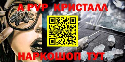 меф VHQ Усть-Джегута