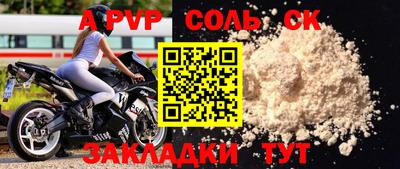 скорость mdpv Чебоксары