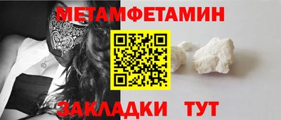 меф VHQ Усть-Джегута