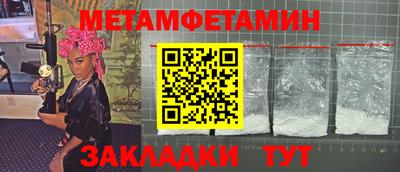 ECSTASY Уссурийск