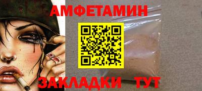 соль курить ск Чапаевск
