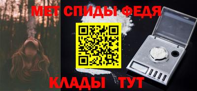 винт Усть-Илимск