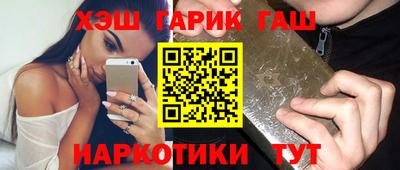 меф VHQ Усть-Джегута