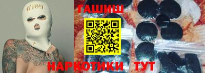 меф VHQ Усть-Джегута