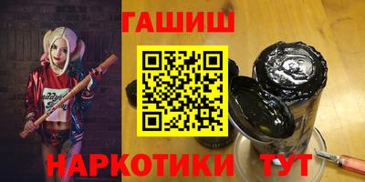 меф VHQ Усть-Джегута
