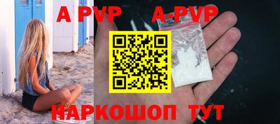 винт Усть-Илимск