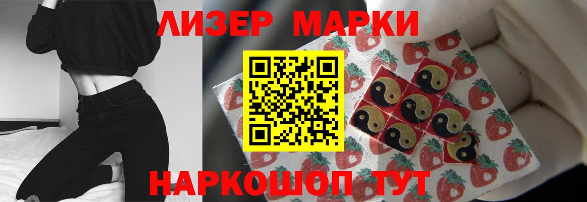 Канабис Бирск