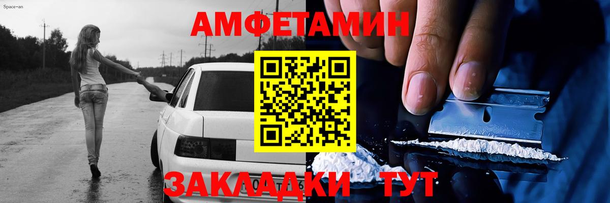 Первитин кристалл  Первитин кристалл  Вход с VPN  Бирск 