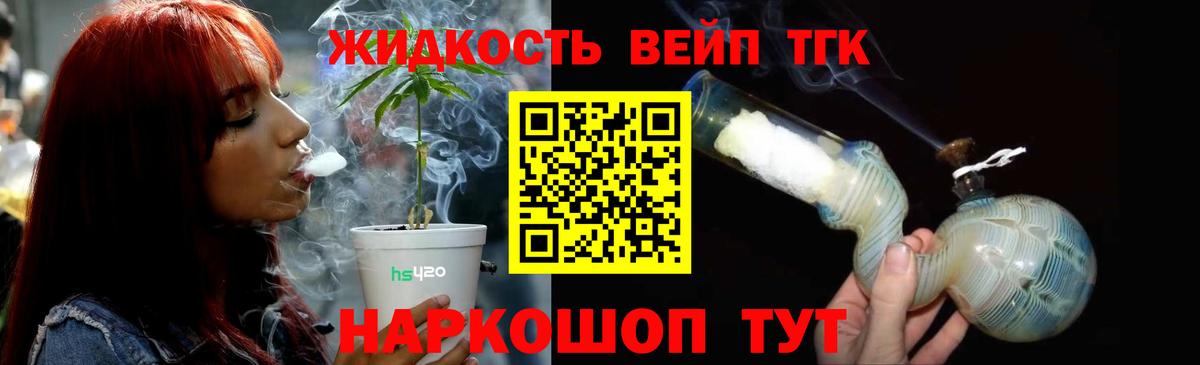 МЕТАДОН  Амфетамин кристаллы  Вход с VPN  Мефедрон   Бирск  Кокаин  МАРИХУАНА 